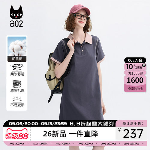 a02撞色polo领中长款短袖t恤连衣裙女夏2026新款宽松日常运动过膝