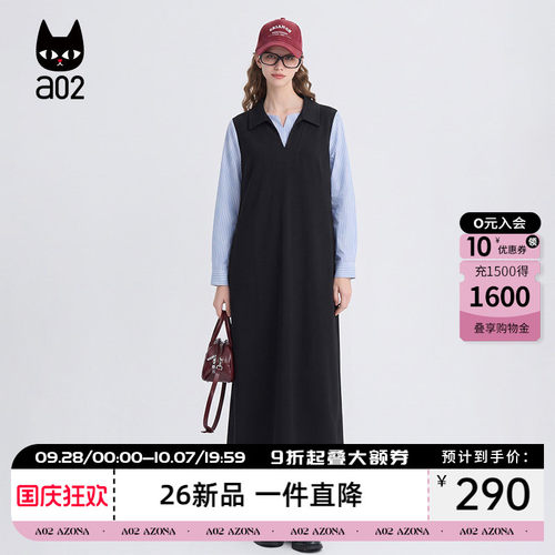 a02假两件拼接连衣裙女2026新款秋季宽松韩系中长松弛感背心长裙