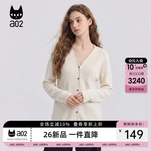 a02宽松V领薄款针织开衫温柔风短款上衣毛衫秋装女款2026新款穿搭