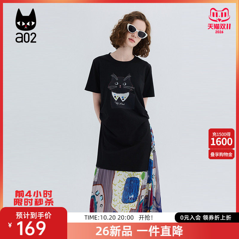 a02猫咪印花拼接印花艺术感褶皱梭织假两件短袖连衣裙女夏2026