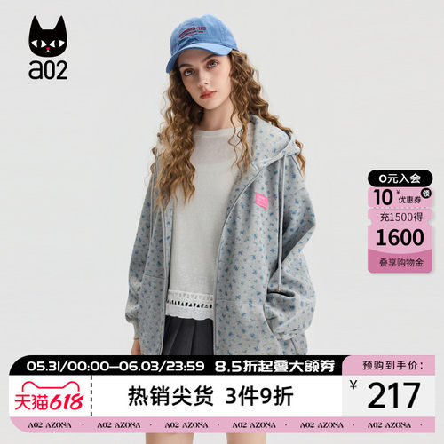 a02宽松连帽卫衣女2026新款春秋灰色百搭上衣通勤穿搭开衫外套