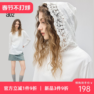 a02蕾丝连帽长袖T恤女2025春秋新款欧若风穿搭钩花打底上衣罩衫