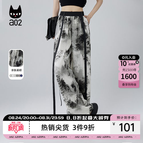 a02国风水墨画直筒休闲裤子女2026新款夏日轻薄中国风设计感长裤