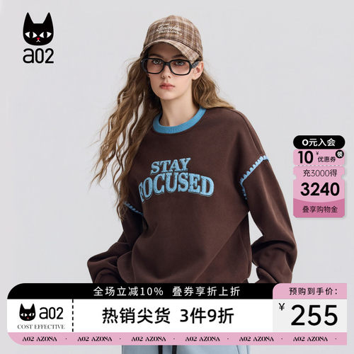 a02宽松圆领加绒卫衣女2025新款冬季保暖加厚设计感冬装百搭上衣