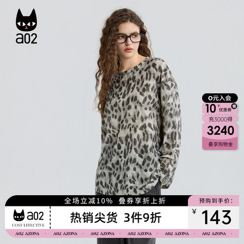 a02宽松薄透长袖T恤女2026新款春秋豹纹打底衫圆领设计感秋装上衣