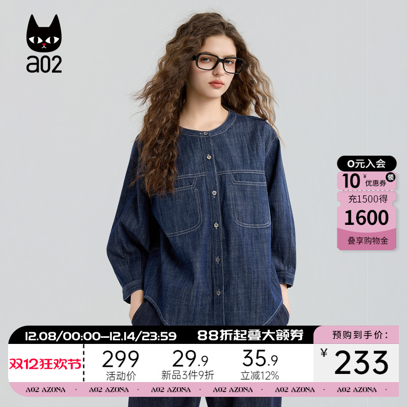 a02宽松牛仔衬衣女2025新款秋季七分袖早秋上衣设计感衬衣外套