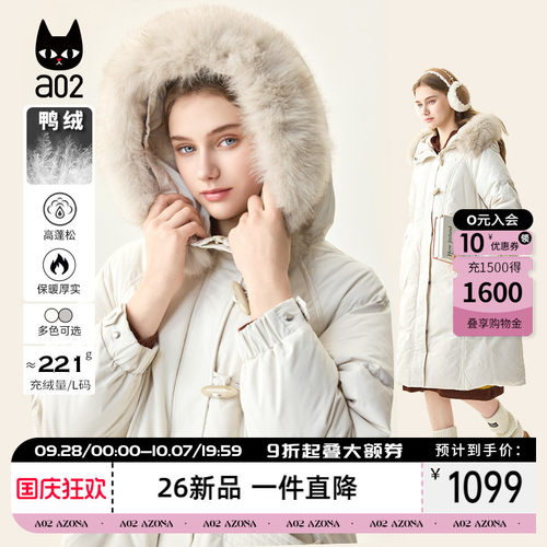 新款冬季羽绒服a02毛领连帽