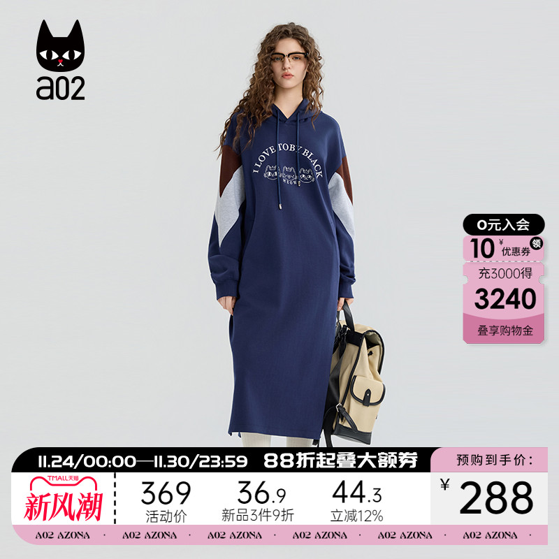 a02黑猫系列宽松连帽卫衣连衣裙女2025新款秋季长款裙子通勤穿搭