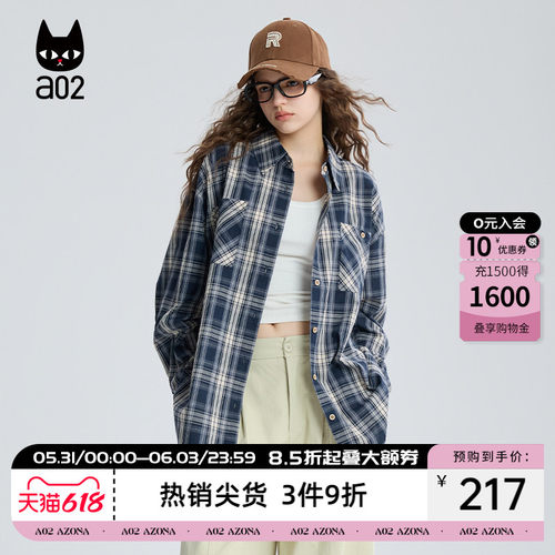 a02蓝白格子衬衫女2026新款春秋宽松连帽衬衣外套通勤穿搭上衣