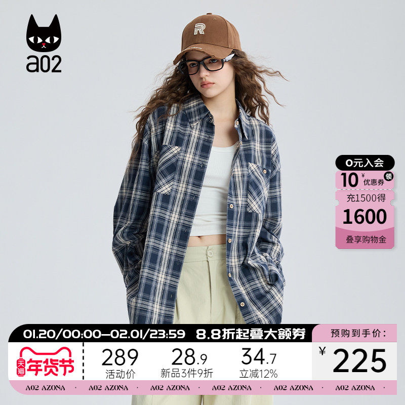 a02蓝白格子衬衫女2025新款秋季宽松连帽衬衣外套通勤穿搭上衣,女装/女士精品,衬衫,淘宝优惠券,粉丝福利购,淘宝优惠卷