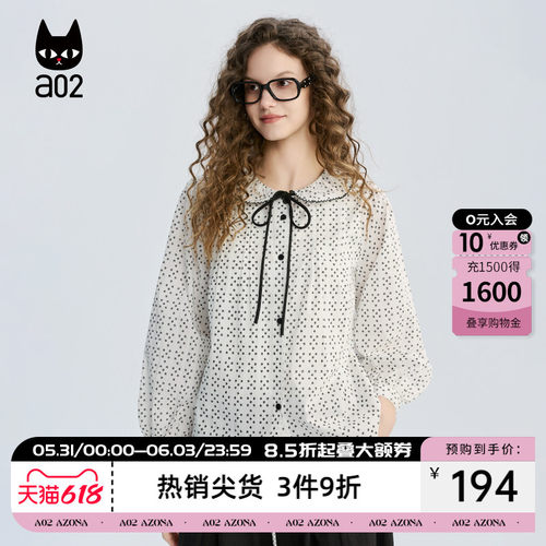 a02宽松纯棉白色碎花娃娃领衬衫女款2026新款春秋文艺设计感衬衣