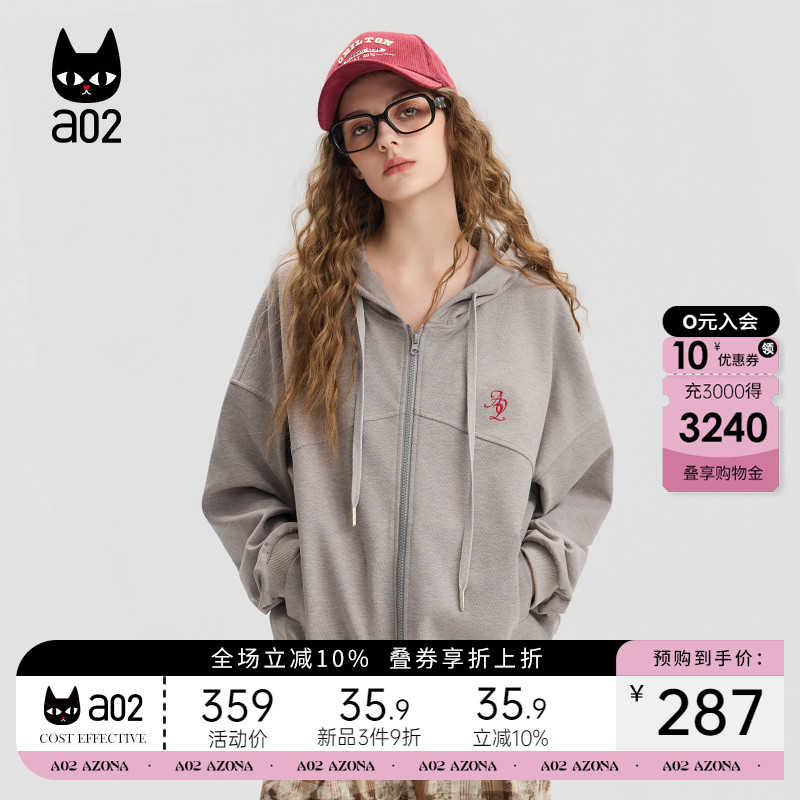 a02宽松连帽灰色外套女2025新款秋季卫衣通勤穿搭设计感休闲上衣