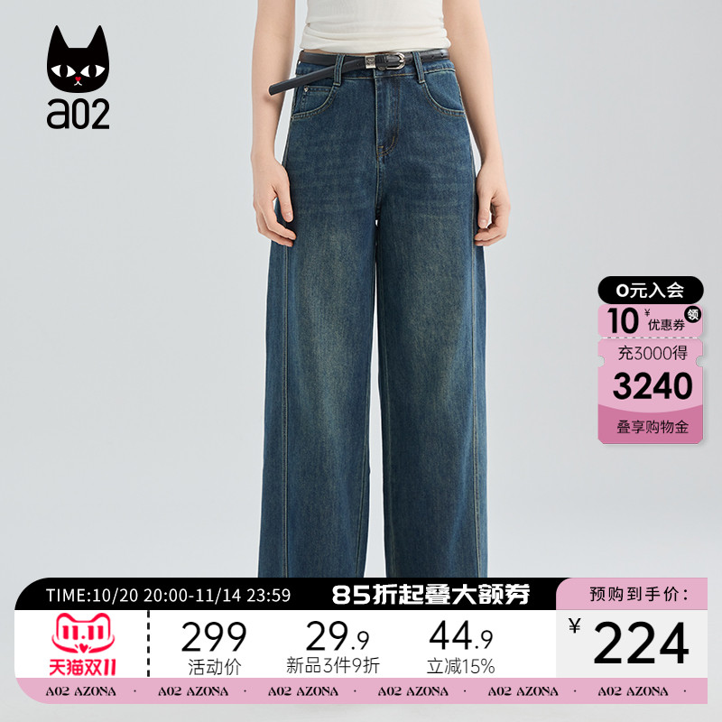 a02通勤穿搭宽松直筒牛仔裤女2025新款秋季阔腿裤子秋装高腰长裤