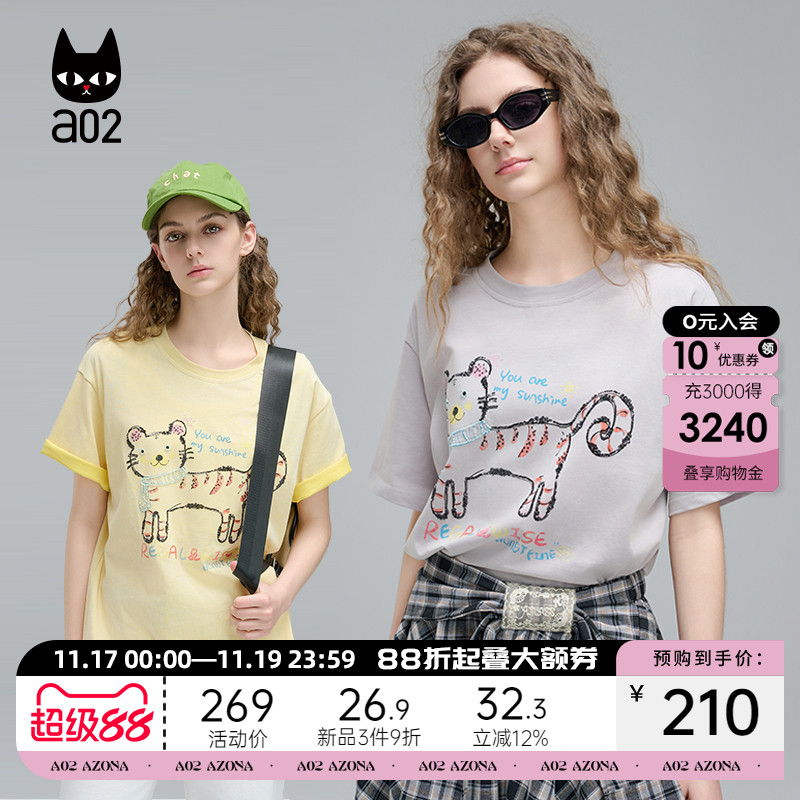 a02甜美风圆领短袖T恤女2025新款夏日ootd穿搭宽松半袖上衣