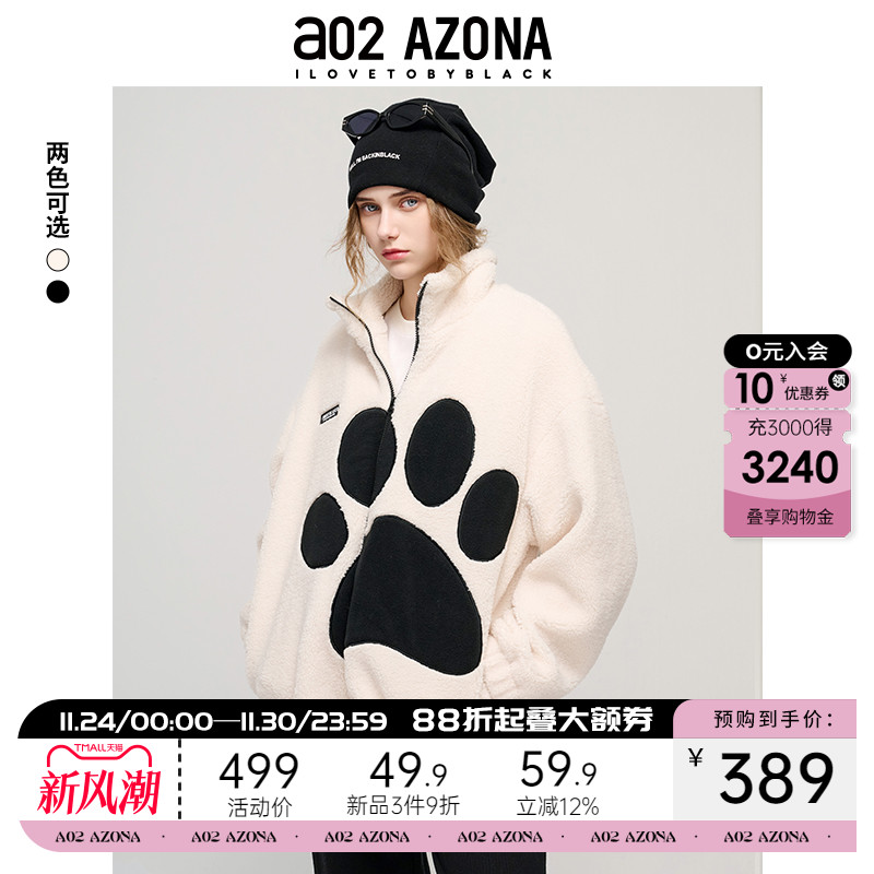 甜酷保暖新品减龄外套a02百搭