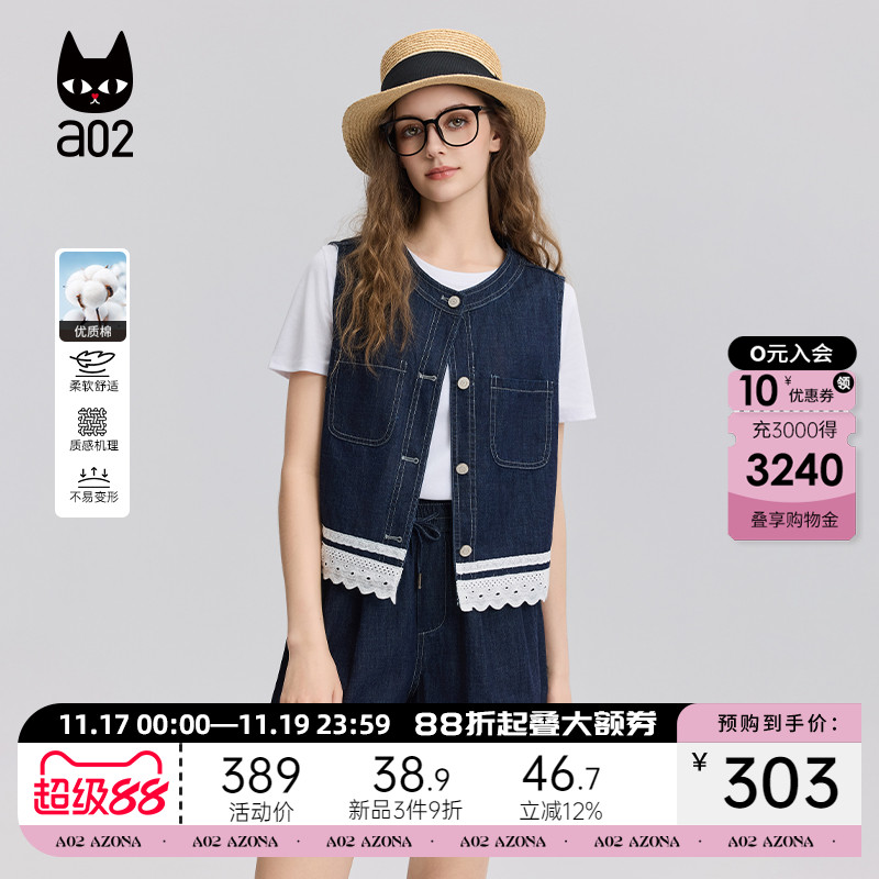 a02牛仔套装女2025新款夏季马甲牛仔短裤蕾丝拼接设计感夏装薄款