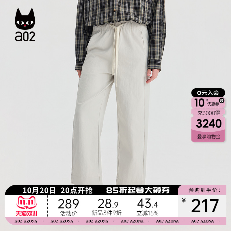 a02宽松多色百搭直筒裤子女2025新款秋季休闲9分裤早秋通勤穿搭