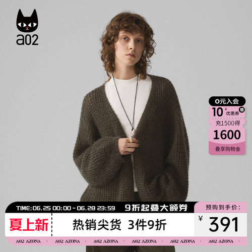 a02【ML麦麸系列】羊毛宽松V领针织衫女2025新款冬季毛衣外套