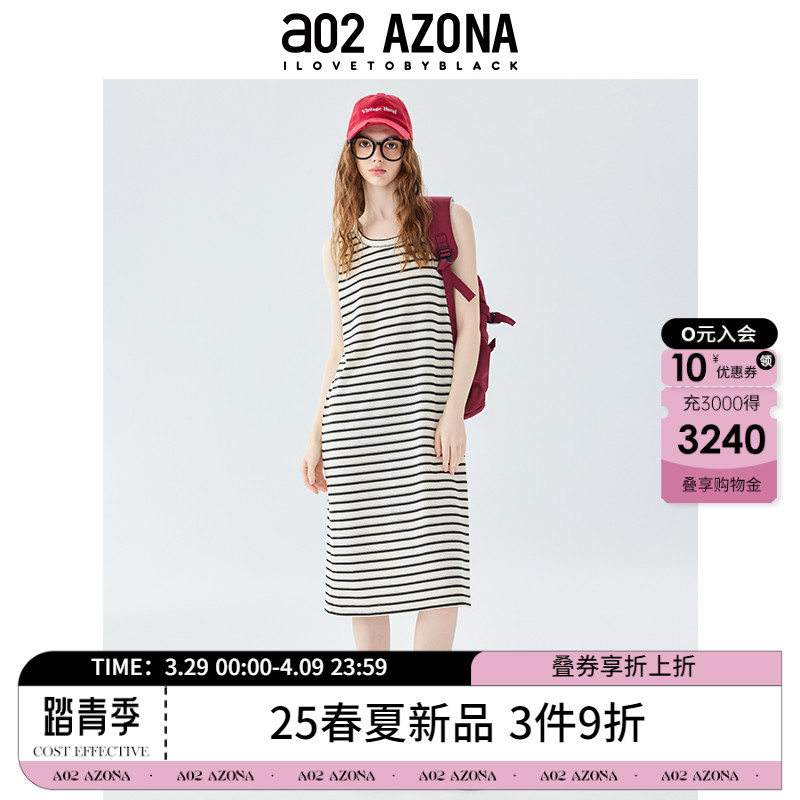 a02直筒背心裙夏装连衣裙2025新款女夏季显瘦高级感小众设计女装