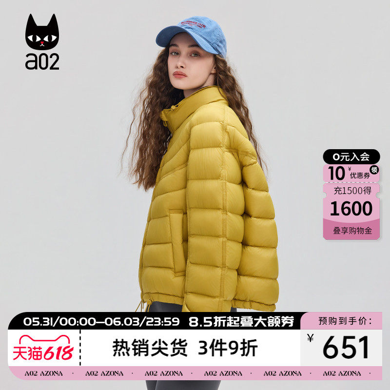 a02短款排骨羽绒服女2025新款冬季保暖外套冬装立领白鸭绒上衣