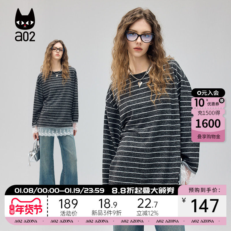 a02圆领条纹长袖T恤女2025秋季新款内搭打底衫蕾丝拼接宽松上衣,女装/女士精品,T恤,淘宝优惠券,粉丝福利购,淘宝优惠卷