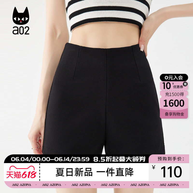 a02宽松直筒休闲裤子女款2026新款夏季薄款外穿短裤