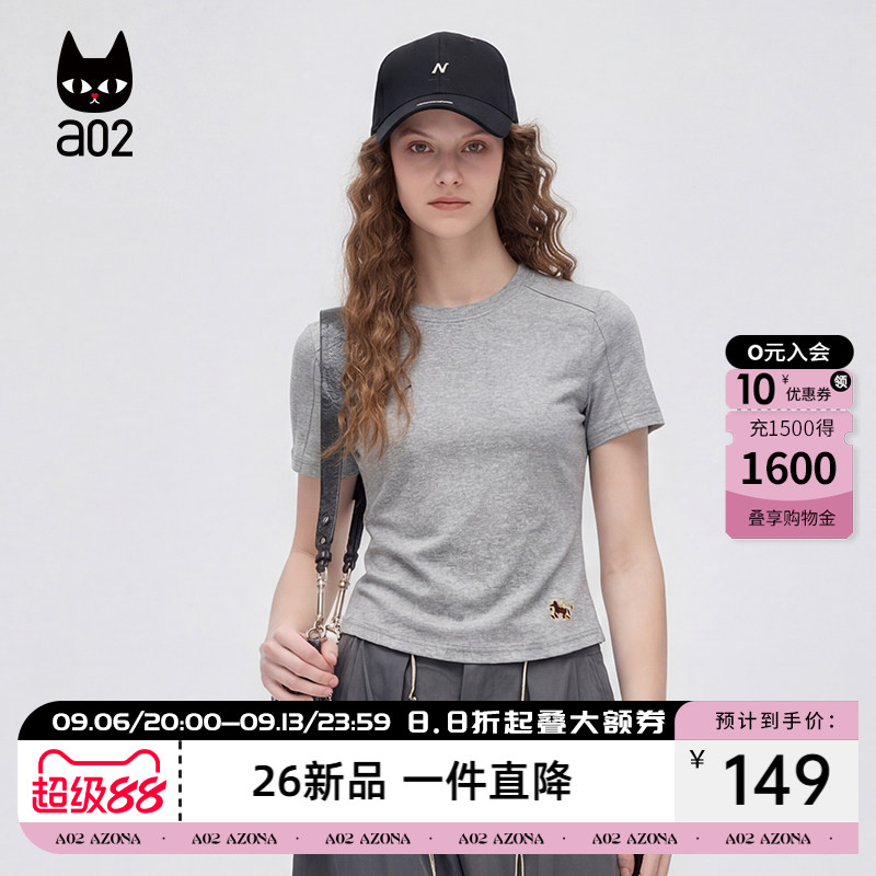 a02时尚简约小马刺绣短袖T恤女2026夏日新品超减龄百搭打底上衣图片