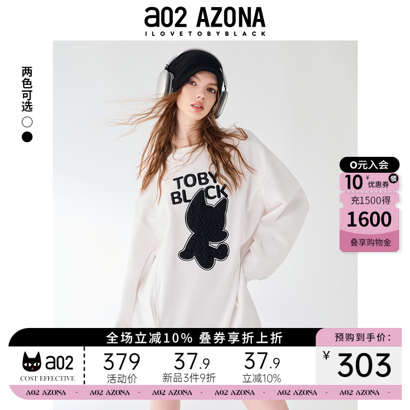 a02圆领长袖T恤裙白色连衣裙女2025新款秋季小众设计感套头裙秋装