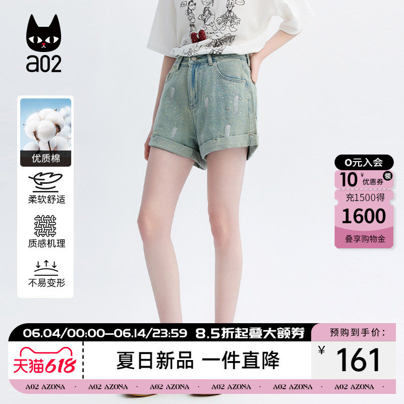 a02满天星设计刷漆涂鸦烫钻高腰阔腿牛仔短裤女2026夏季显瘦辣妹