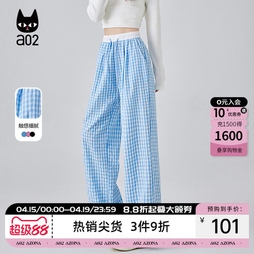 a02多巴胺风格子裤子女2026新款休闲秋夏季穿搭夏日轻薄裤子