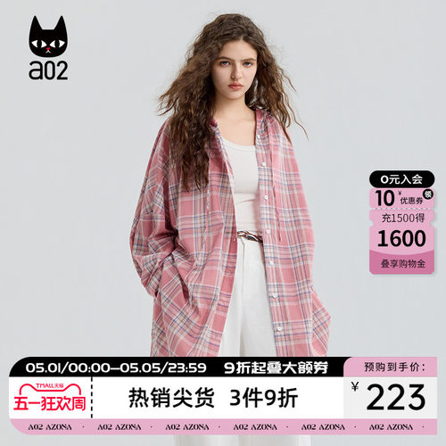 a02宽松长款连帽衬衫女2026新款春秋格子衬衣外套设计感秋装上衣