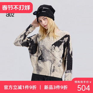 a02宽松扎染水墨晕染圆领针织衫女2026新款春季100%羊毛打底毛衣