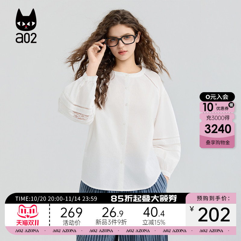 a02甜美风蕾丝泡泡袖衬衫女2025新款秋季设计感早秋上衣衬衣外套