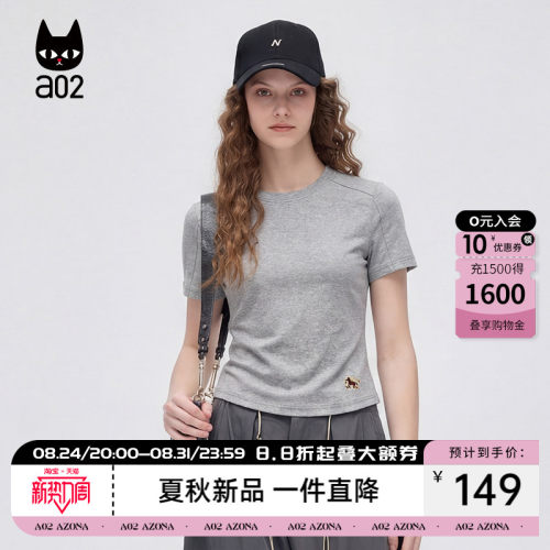 a02时尚简约小马刺绣短袖T恤女2026夏日新品超减龄百搭打底上衣