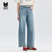 子高腰长裤 a02宽松破线弯刀裤 春季 休闲裤 阔腿牛仔裤 女2026新款