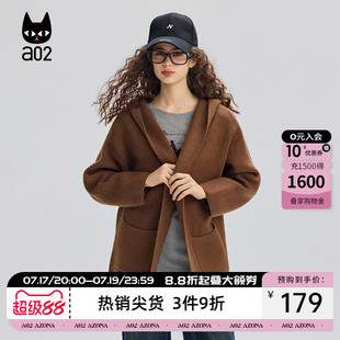 a02宽松休闲连帽针织衫女2025新款冬季加厚保暖开衫外套冬装毛衣