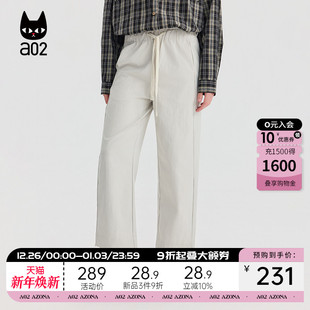 休闲9分裤 秋季 早秋通勤穿搭 子女2025新款 a02宽松多色百搭直筒裤