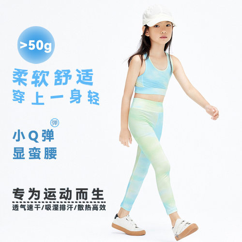 跨境外贸儿童速干衣套装运动健身训练跑步高弹亲肤透气女童瑜伽服