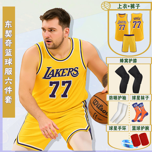 湖人东契奇球衣77号篮球服套装学生队服定制儿童运动训练背心全套