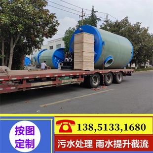 粉碎格栅切割刀污水泵站 GPRS远程控制柜无人值守一体化预制泵站