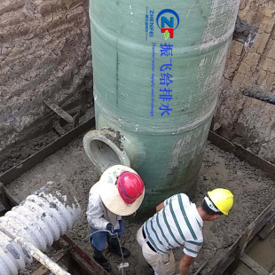 智能一体化污水提升泵站井 全自动无人值守雨水预制筒体GRP 地埋式