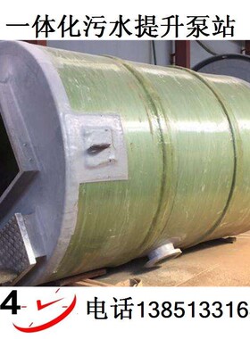 直径3.8米高4.3米一体化污水提升泵站3800mm*4300mmPLC人机界面