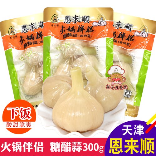 恩来顺火锅食材脆甜蒜糖蒜头咸菜
