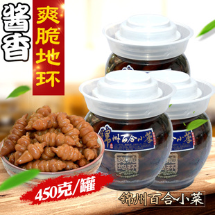 锦州百合小菜爽脆地环450g坛装咸菜酱腌菜泡菜宝塔菜螺丝菜下饭菜