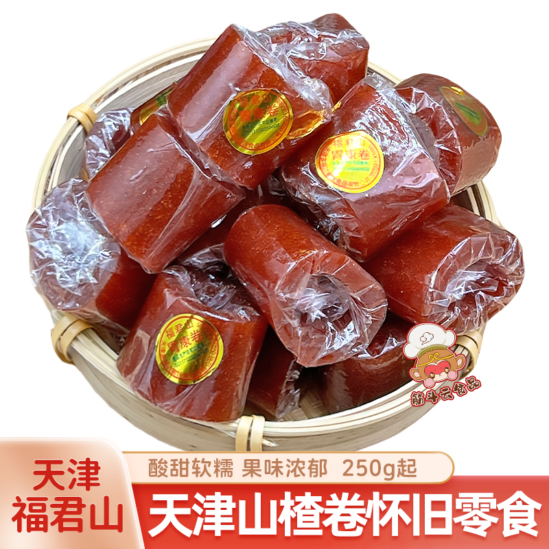 θԼ250g ɽزɽ髾θƤθʳСԹɢװ6.9Ԫ2(3.45Ԫ/)