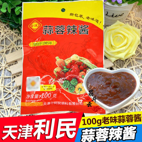天津利民蒜蓉辣酱100g辣椒酱烤肉烧烤酱烤冷面酱拌饭拌面酱调味料 - 封面