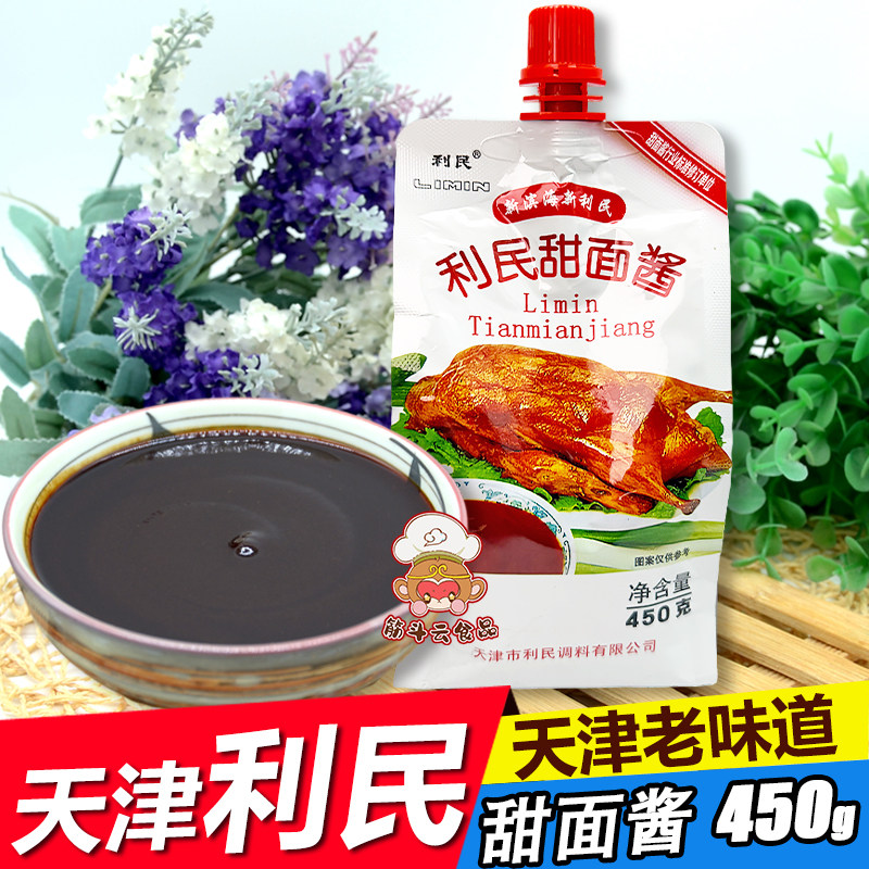 天津利民烤鸭酱炸酱甜面酱450g图片