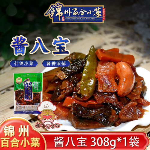 下饭菜八宝菜什锦酱菜配粥小菜