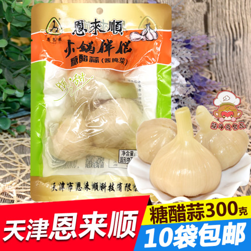 恩来顺酸甜糖蒜甜蒜头咸菜300g