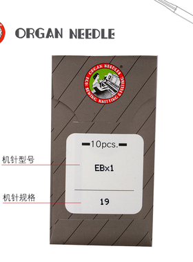 新款 日本进口风琴EBX1机针绗缝机多针机踩棉机绗棉机EB*1EB×1